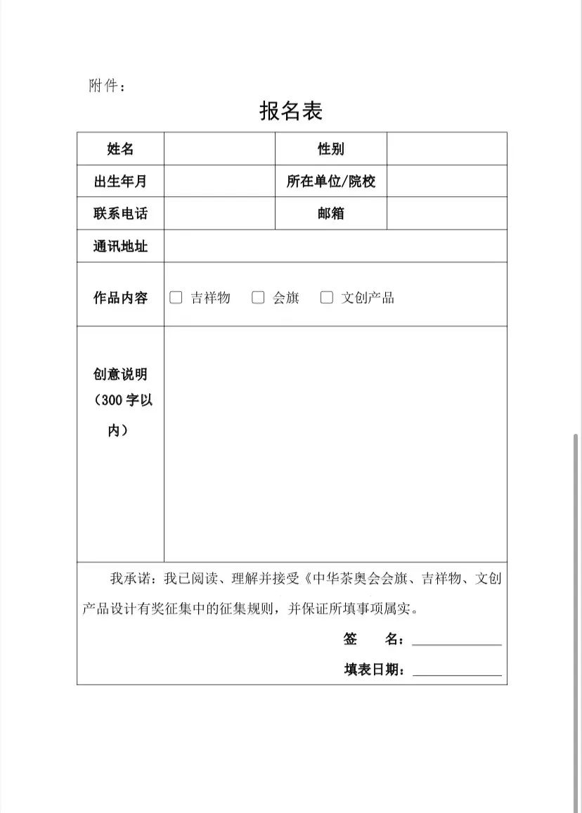 5000Ԫ AW(hu)(hu)졢Ą(chung)a(chn)Ʒ<a href=http://www.edabuilding.com/ target=_blank class=infotextkey>O(sh)Ӌ(j)</a>