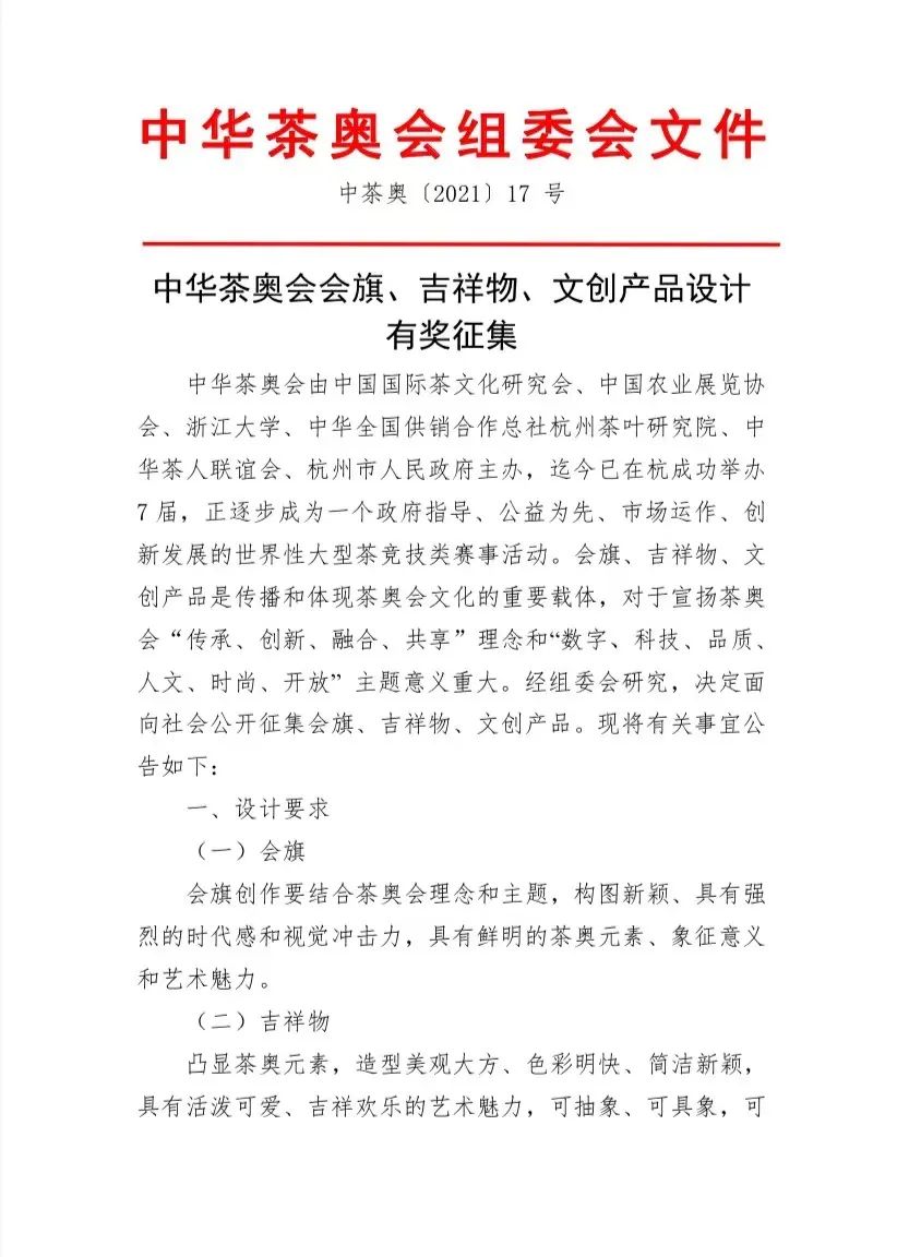 5000Ԫ AW(hu)(hu)Ą(chung)a(chn)Ʒ<a href=http://www.edabuilding.com/ target=_blank class=infotextkey>O(sh)Ӌ(j)</a>