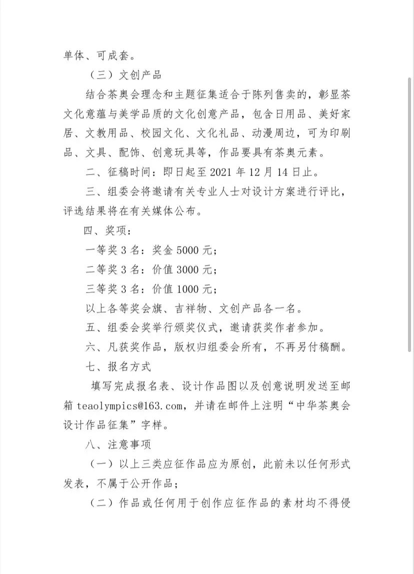 5000Ԫ AW(hu)(hu)Ą(chung)a(chn)Ʒ<a href=http://www.edabuilding.com/ target=_blank class=infotextkey>O(sh)Ӌ(j)</a>