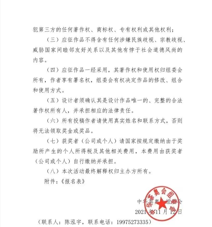 5000Ԫ AW(hu)(hu)졢Ą(chung)a(chn)Ʒ<a href=http://www.edabuilding.com/ target=_blank class=infotextkey>O(sh)Ӌ(j)</a>