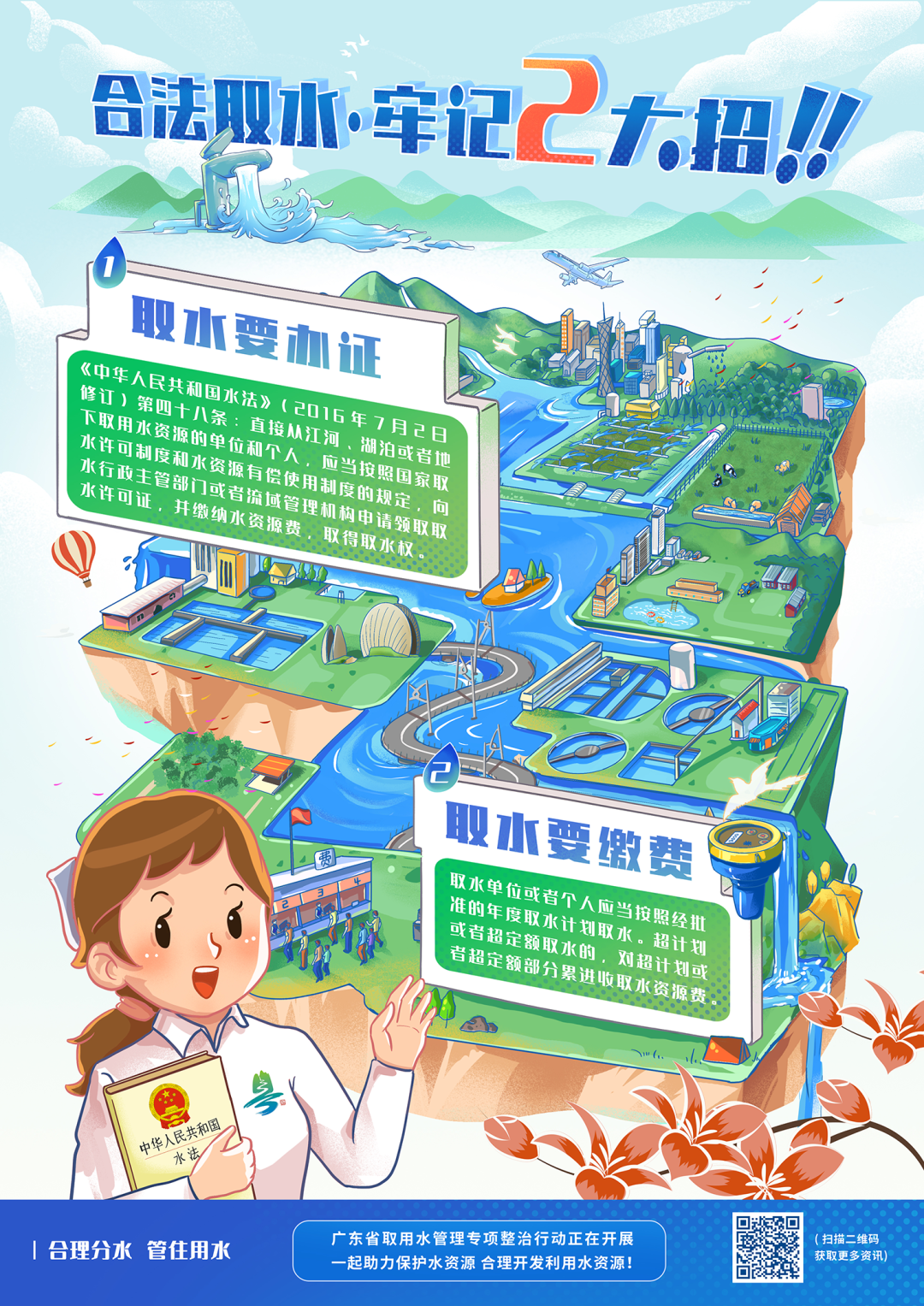 2f(wn)Ԫ V|ʡˮdȡˮ<a href=http://www.edabuilding.com/sheji/biaozhi/ target=_blank class=infotextkey>(bio)R(sh)</a><a href=http://www.edabuilding.com/sheji/biaozhi/ target=_blank class=infotextkey>logo</a>