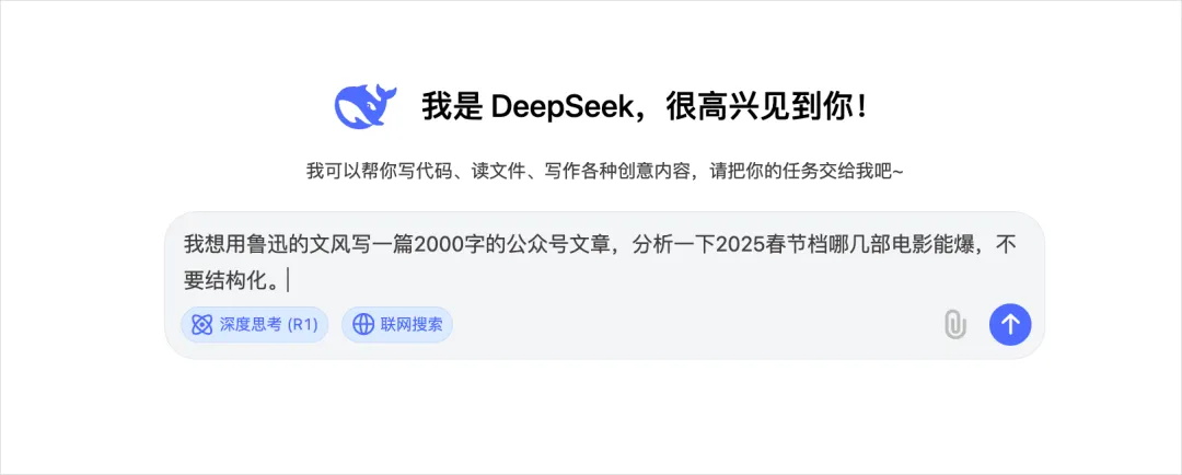ذģ8(g)¹(ji)ȫλ˽DeepSeek