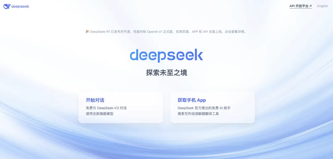 ذ8(g)¹(ji)ȫλ˽DeepSeek