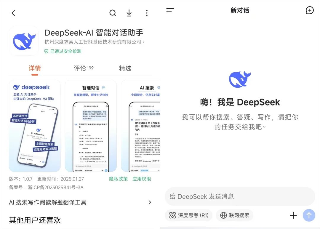 ذ8(g)¹(ji)ȫλ˽DeepSeek