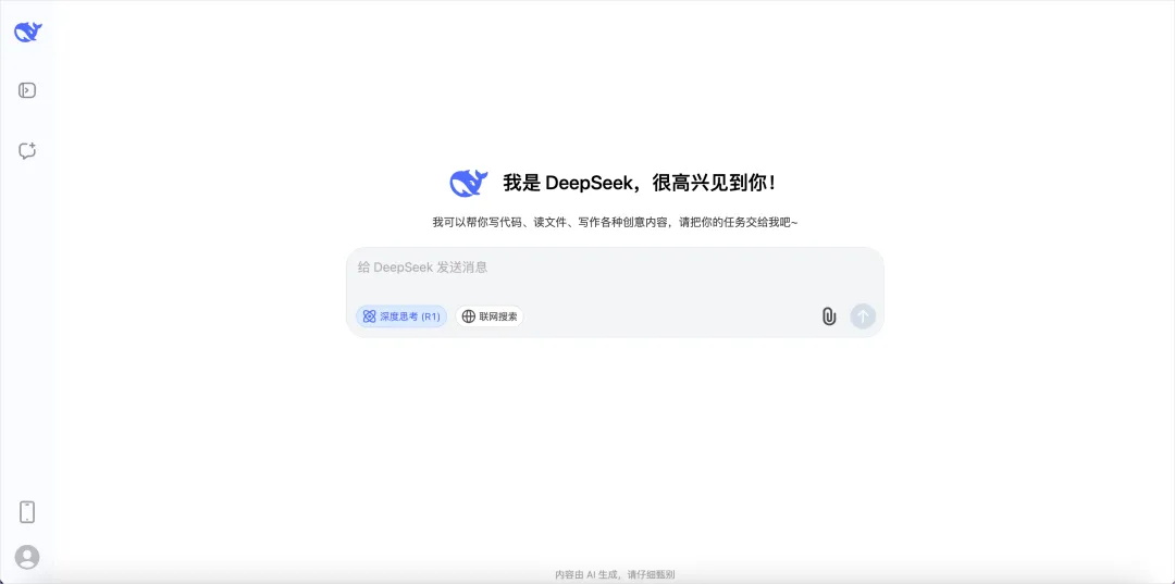 ذ8(g)¹(ji)ȫλ˽DeepSeek