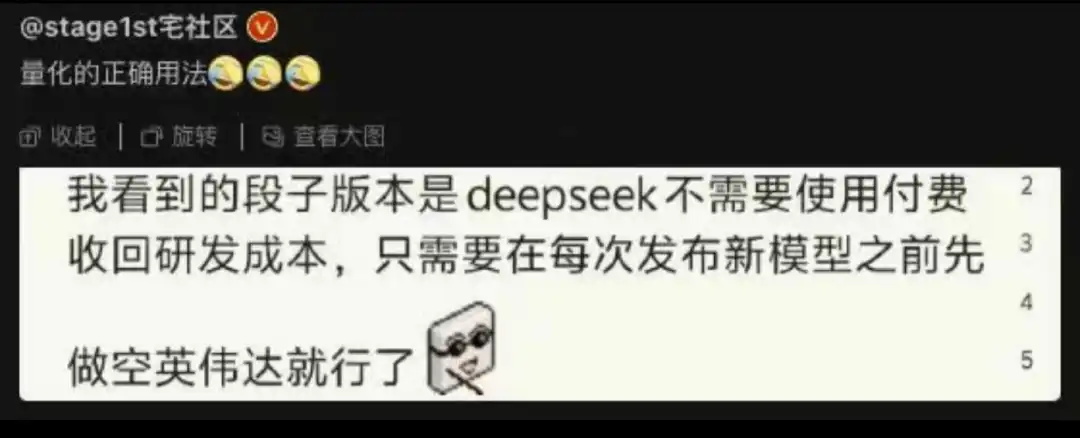 ذ8(g)¹(ji)ȫλ˽DeepSeek