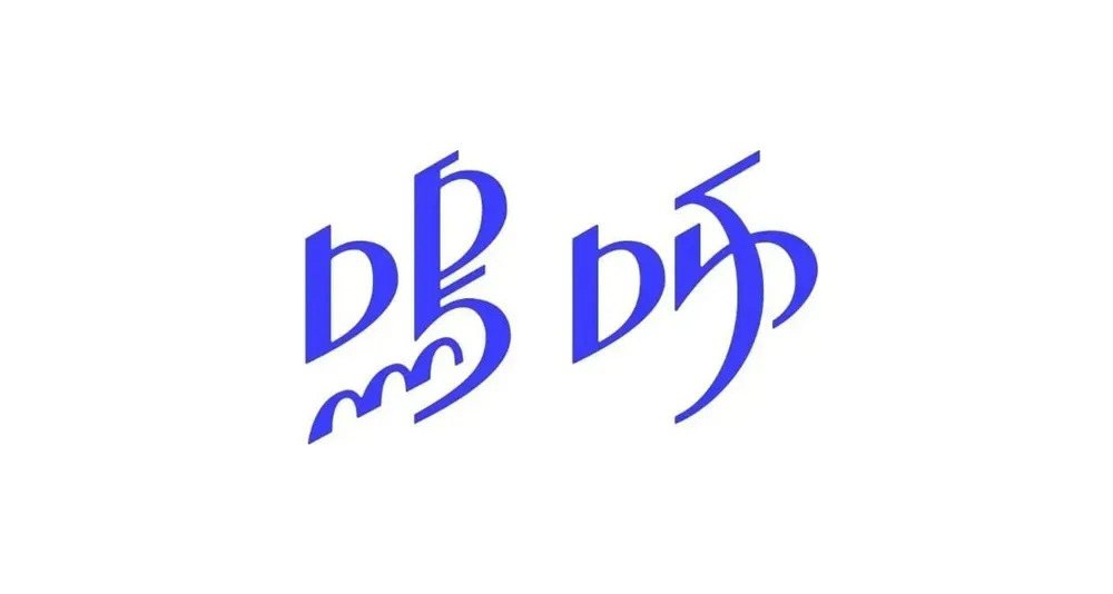 7׌w<a href=http://www.edabuilding.com/ target=_blank class=infotextkey>O(sh)Ӌ</a>м(ji)