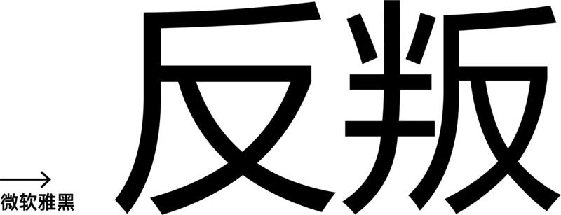 w<a href=http://www.edabuilding.com/ target=_blank class=infotextkey>O(sh)Ӌ</a>׃֮ǰ@һ