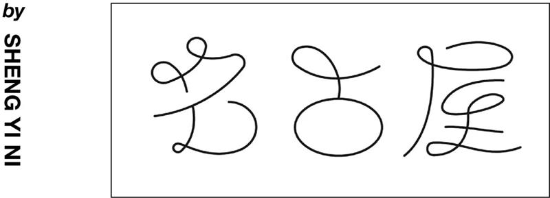 w<a href=http://www.edabuilding.com/ target=_blank class=infotextkey>O(sh)Ӌ</a>׃֮ǰ@һ