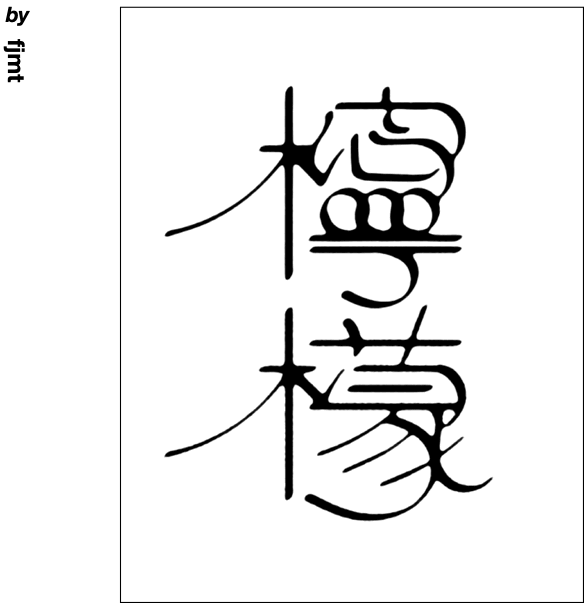 w<a href=http://www.edabuilding.com/ target=_blank class=infotextkey>O(sh)Ӌ</a>׃֮ǰ@һ