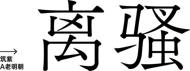 w<a href=http://www.edabuilding.com/ target=_blank class=infotextkey>O(sh)Ӌ</a>׃֮ǰ@һ