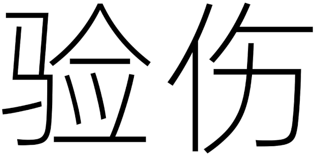 w<a href=http://www.edabuilding.com/ target=_blank class=infotextkey>O(sh)Ӌ</a>׃֮ǰ@һ