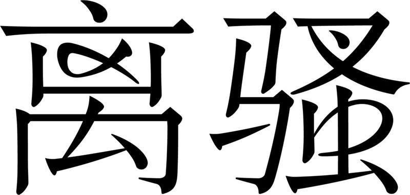 w<a href=http://www.edabuilding.com/ target=_blank class=infotextkey>O(sh)Ӌ</a>׃֮ǰ@һ