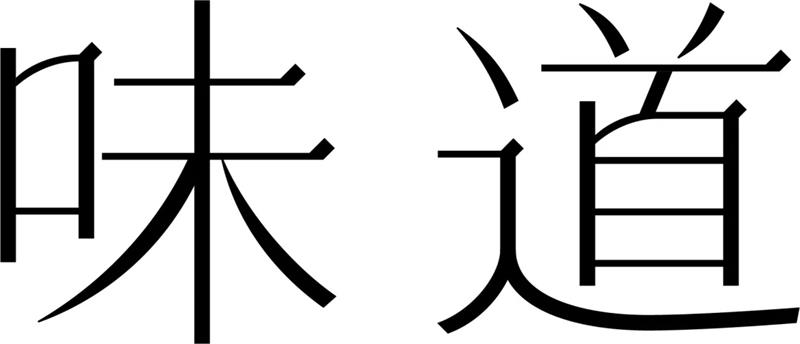 w<a href=http://www.edabuilding.com/ target=_blank class=infotextkey>O(sh)Ӌ</a>׃֮ǰ@һ