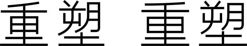 w<a href=http://www.edabuilding.com/ target=_blank class=infotextkey>O(sh)Ӌ</a>׃֮ǰ@һ