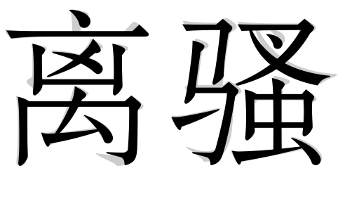 w<a href=http://www.edabuilding.com/ target=_blank class=infotextkey>O(sh)Ӌ</a>׃֮ǰ@һ