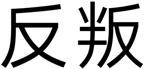 w<a href=http://www.edabuilding.com/ target=_blank class=infotextkey>O(sh)Ӌ</a>׃֮ǰ@һ