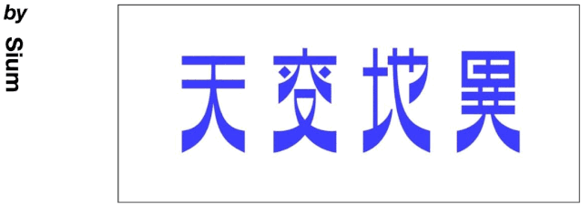 w<a href=http://www.edabuilding.com/ target=_blank class=infotextkey>O(sh)Ӌ</a>׃֮ǰ@һ