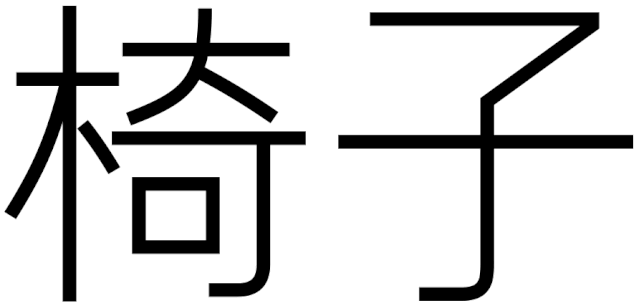 w<a href=http://www.edabuilding.com/ target=_blank class=infotextkey>O(sh)Ӌ</a>׃֮ǰ@һ