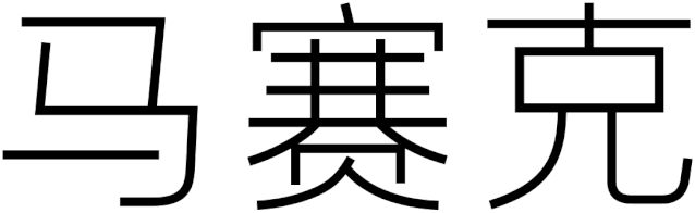 w<a href=http://www.edabuilding.com/ target=_blank class=infotextkey>O(sh)Ӌ</a>׃֮ǰ@һ