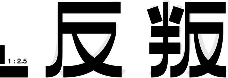 w<a href=http://www.edabuilding.com/ target=_blank class=infotextkey>O(sh)Ӌ</a>׃֮ǰ@һ