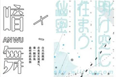 @ʮһNwO(sh)ӋwO(sh)Ӌy