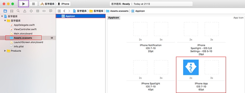 (sh)p4㶨һ(g)APP<a href=http://www.edabuilding.com/sheji/biaozhi/ target=_blank class=infotextkey>logo</a><a href=http://www.edabuilding.com/ target=_blank class=infotextkey>O(sh)Ӌ(j)</a>