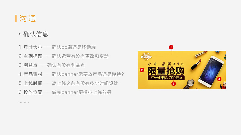 BannerôY<a href=http://www.edabuilding.com/ target=_blank class=infotextkey>O(sh)Ӌ</a>Y(ji)Banner<a href=http://www.edabuilding.com/ target=_blank class=infotextkey>O(sh)Ӌ</a>ķ@