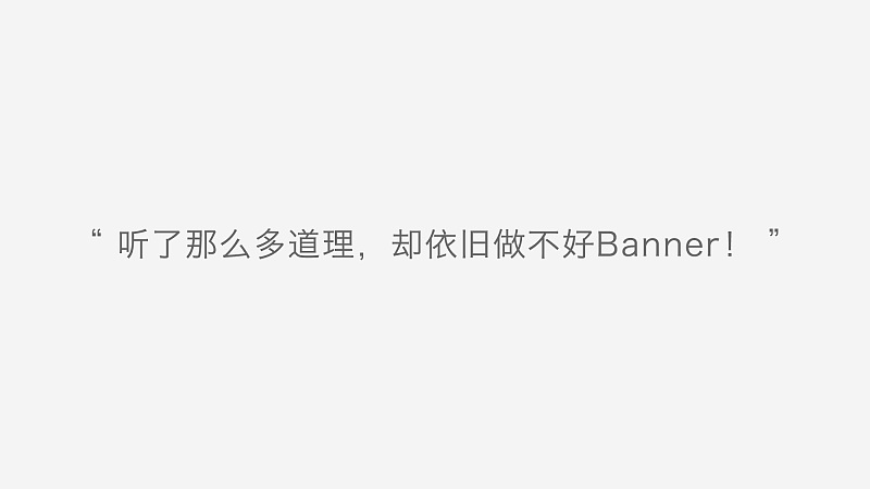 BannerôY<a href=http://www.edabuilding.com/ target=_blank class=infotextkey>O(sh)Ӌ</a>Y(ji)Banner<a href=http://www.edabuilding.com/ target=_blank class=infotextkey>O(sh)Ӌ</a>ķ@