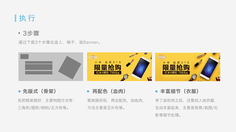 BannerôY<a href=http://www.edabuilding.com/ target=_blank class=infotextkey>O(sh)Ӌ</a>Y(ji)Banner<a href=http://www.edabuilding.com/ target=_blank class=infotextkey>O(sh)Ӌ</a>ķ@