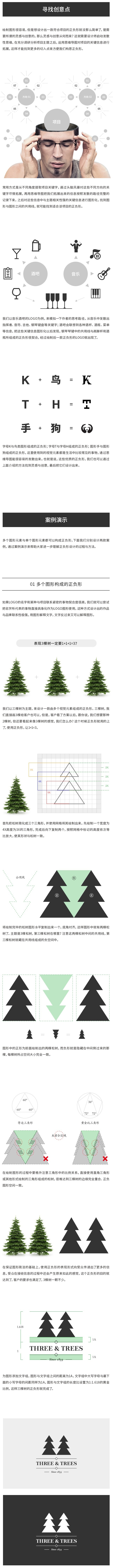 ֽ<a href=http://www.edabuilding.com/ target=_blank class=infotextkey>O(sh)Ӌ</a>һ׌@Gؓ(f)<a href=http://www.edabuilding.com/sheji/biaozhi/ target=_blank class=infotextkey>logo</a>
