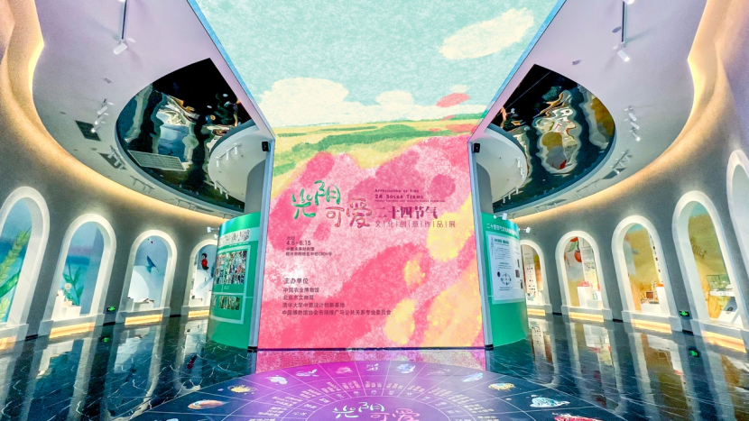 2022ꎿɐۡʮĹ(ji)Ļ(chung)Ʒչ<a href=http://www.edabuilding.com/sheji/chahua/ target=_blank class=infotextkey>宋</a>c<a href=http://www.edabuilding.com/ target=_blank class=infotextkey>ƽ<a href=http://www.edabuilding.com/ target=_blank class=infotextkey>O(sh)Ӌ(j)</a></a>չ[Ʒ