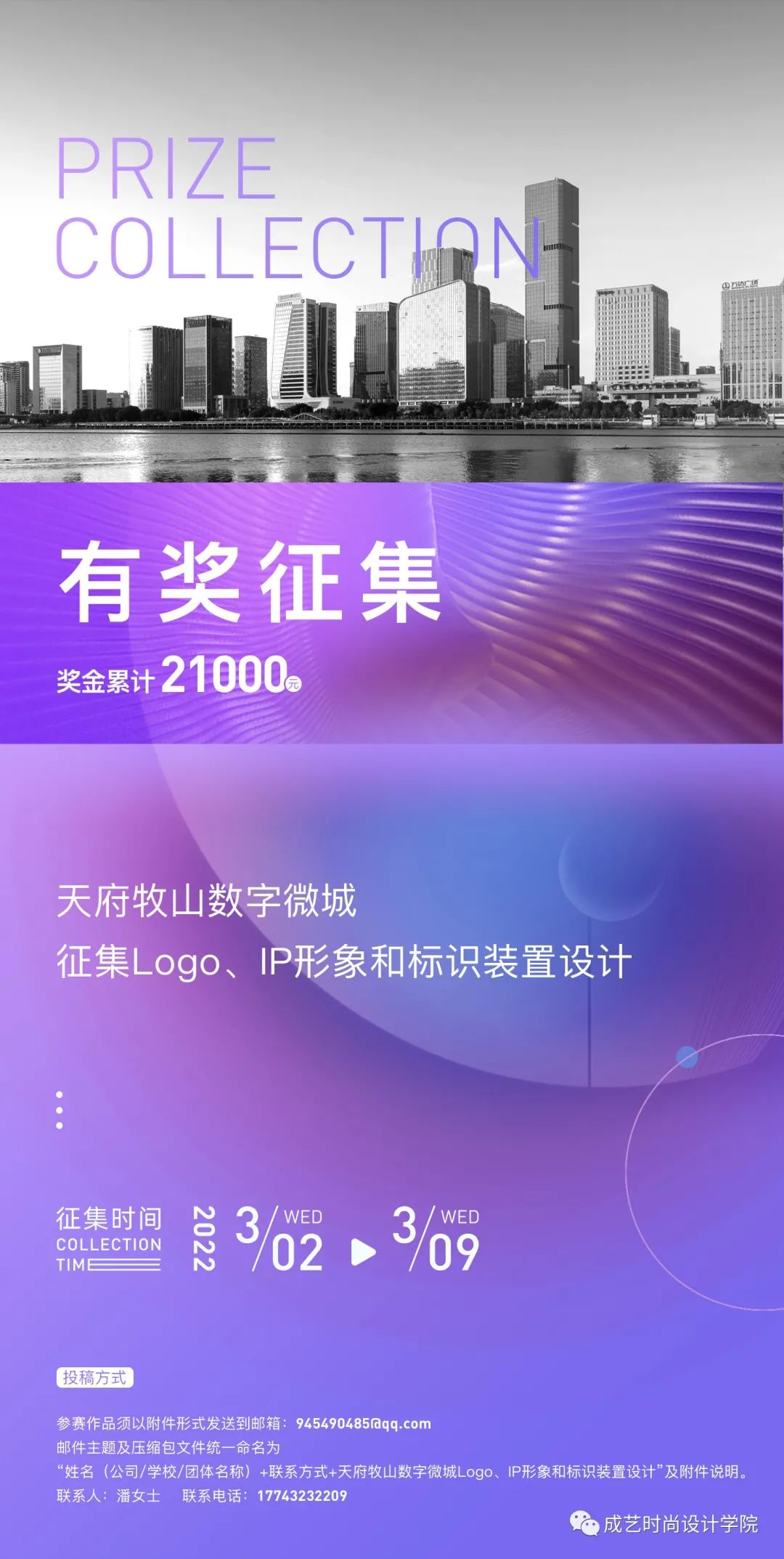  8ǧԪ 츮ɽ(sh)΢<a href=http://www.edabuilding.com/sheji/biaozhi/ target=_blank class=infotextkey>logo</a>IP<a href=http://www.edabuilding.com/sheji/biaozhi/ target=_blank class=infotextkey>R</a>b<a href=http://www.edabuilding.com/ target=_blank class=infotextkey>O(sh)Ӌ</a>