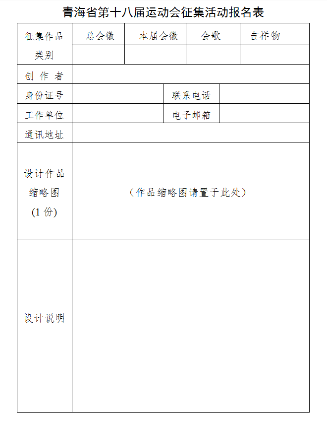 10000Ԫ ຣʡʮˌ\(yn)(dng)(hu)(hu)(bio)(hu)