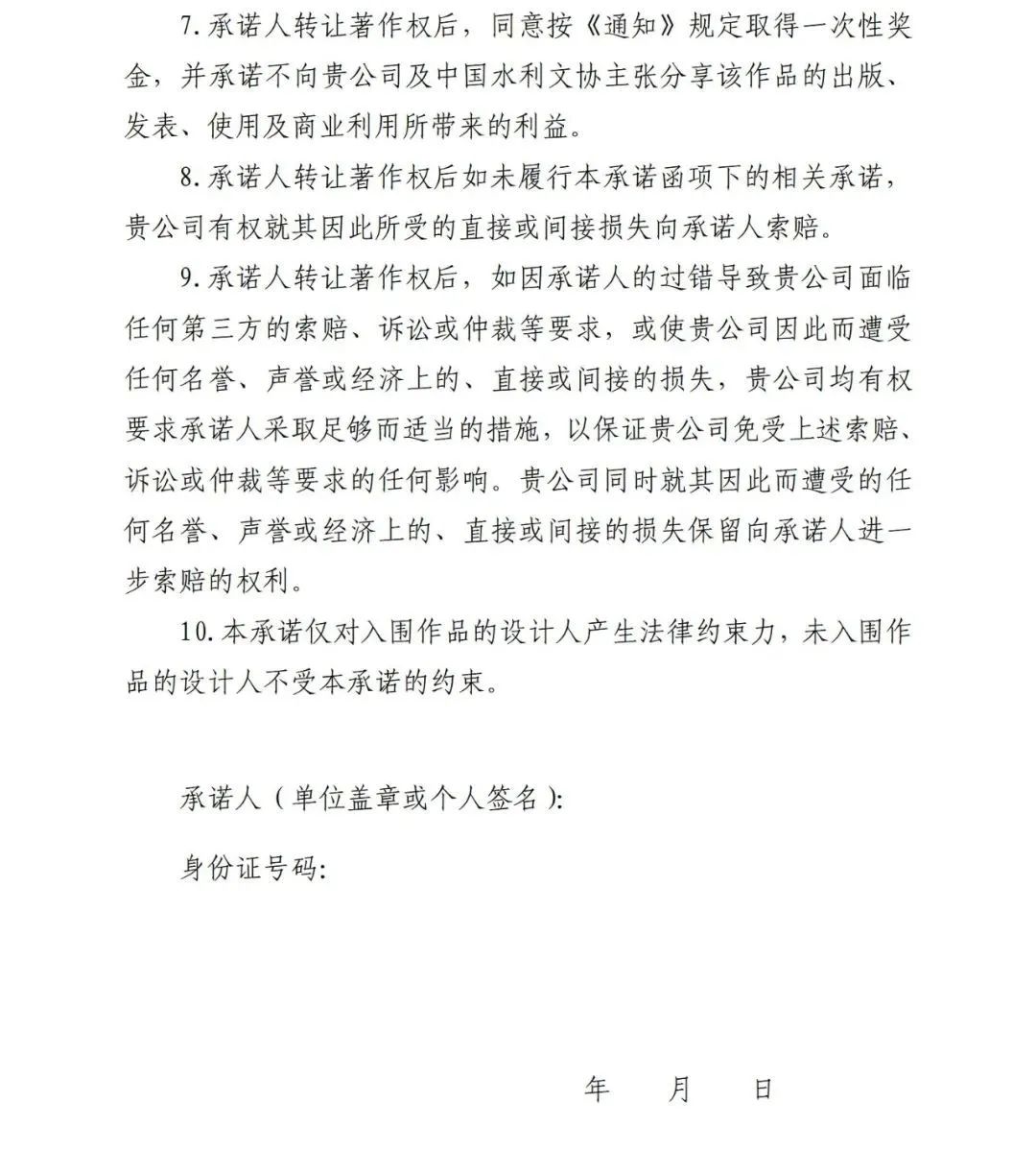 8000Ԫ Ԭˮ(bio)־<a href=http://www.edabuilding.com/sheji/biaozhi/ target=_blank class=infotextkey>logo</a>L(fng)^(q)