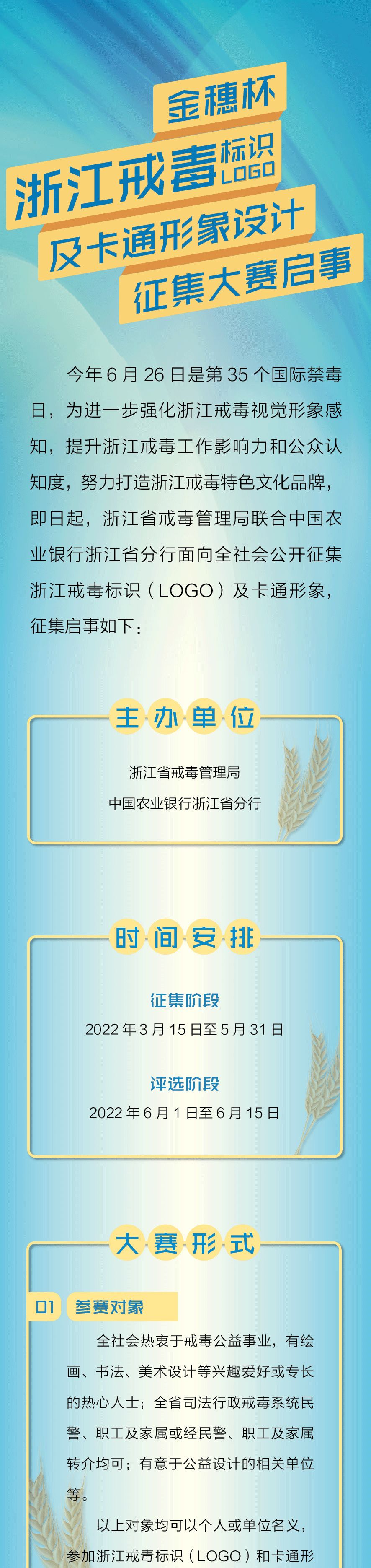 10000Ԫ 뱭㽭䶾<a href=http://www.edabuilding.com/sheji/biaozhi/ target=_blank class=infotextkey>(bio)R(sh)</a><a href=http://www.edabuilding.com/sheji/biaozhi/ target=_blank class=infotextkey>logo</a> <a href=http://www.edabuilding.com/ target=_blank class=infotextkey>O(sh)Ӌ(j)</a>ِ
