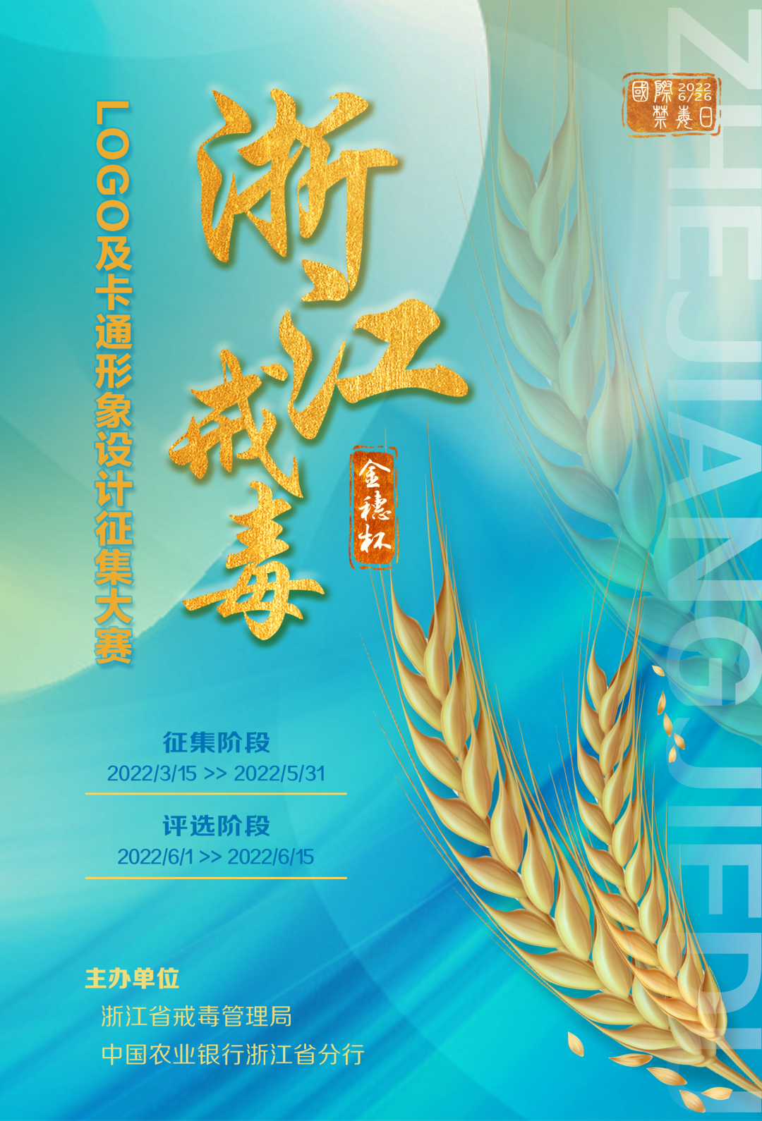 10000Ԫ 뱭㽭䶾<a href=http://www.edabuilding.com/sheji/biaozhi/ target=_blank class=infotextkey>(bio)R(sh)</a><a href=http://www.edabuilding.com/sheji/biaozhi/ target=_blank class=infotextkey>logo</a> <a href=http://www.edabuilding.com/ target=_blank class=infotextkey>O(sh)Ӌ(j)</a>ِ
