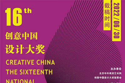 2022ʮá(chung)ЇO(sh)Ӌ(j)(jing) ³