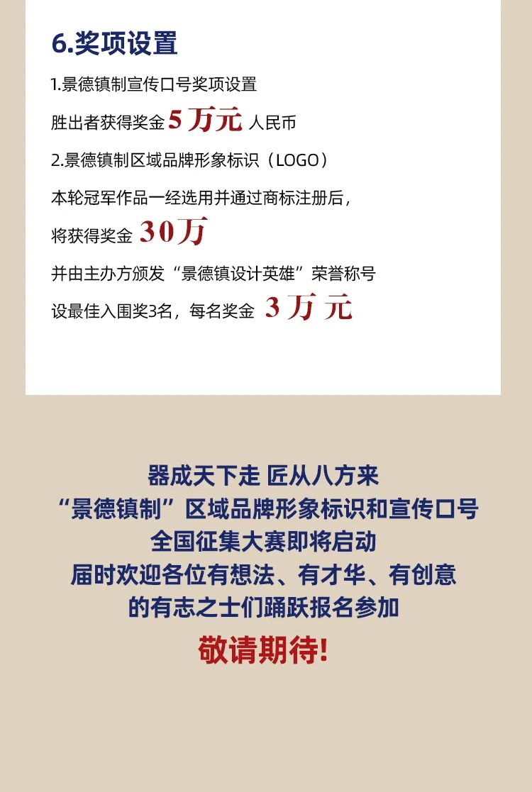 30f(wn) (zhn)ơ^(q)Ʒ<a href=http://www.edabuilding.com/sheji/biaozhi/ target=_blank class=infotextkey>(bio)R(sh)</a>Ʒƿ̖(ho)ȫ(gu)ِ
