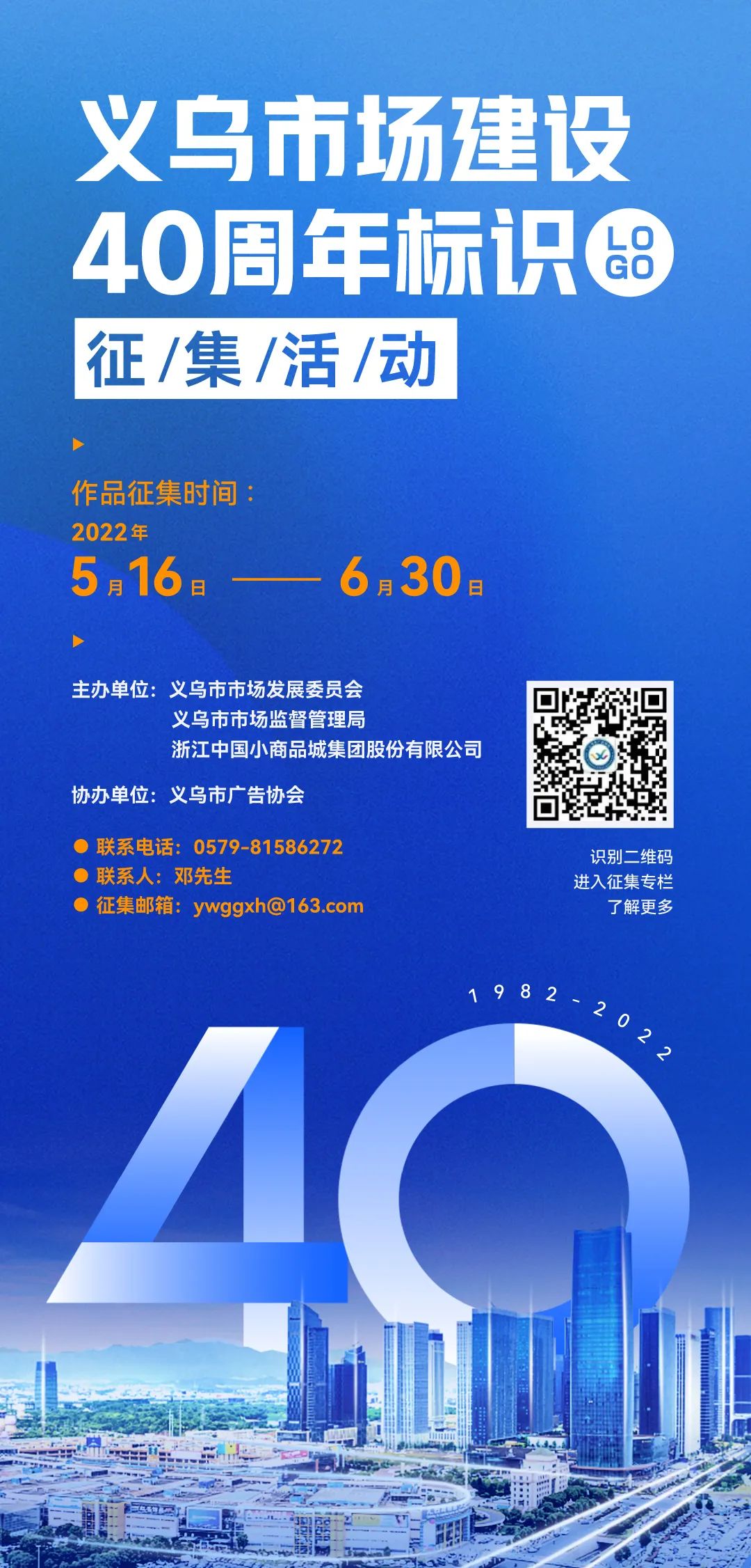 20000Ԫ xЈ(chng)O(sh)40<a href=http://www.edabuilding.com/sheji/biaozhi/ target=_blank class=infotextkey>(bio)R(sh)</a><a href=http://www.edabuilding.com/sheji/biaozhi/ target=_blank class=infotextkey>logo</a>(dng)