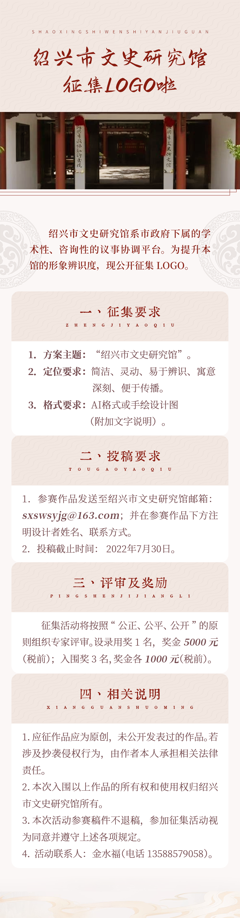 5000Ԫ Bdʷ^<a href=http://www.edabuilding.com/sheji/biaozhi/ target=_blank class=infotextkey>logo</a>