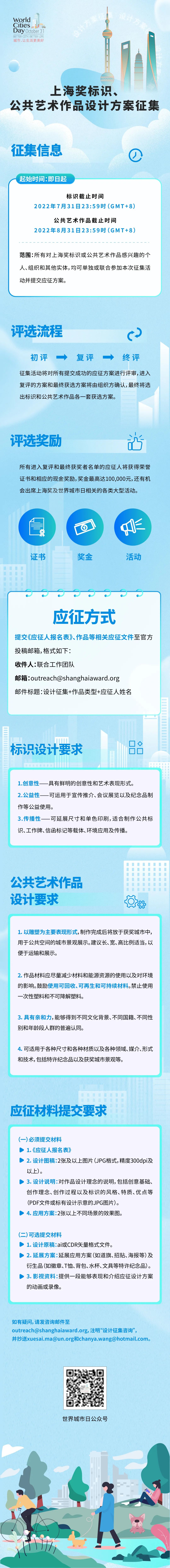 100000Ԫ Ϻȫɳm(x)l(f)չЪ<a href=http://www.edabuilding.com/sheji/biaozhi/ target=_blank class=infotextkey>R</a>ˇgƷ(chung)ⷽ