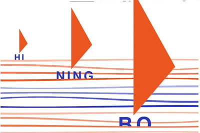 2022HiNingboĻ(chung)O(sh)Ӌ(j)ِƷ
