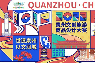  | 2022oȪĄ(chung)ƷO(sh)Ӌ(j)ِQِcs@z(jing)