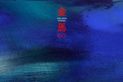 60ýR(jing)ҕX(bo)Ʒl(f)