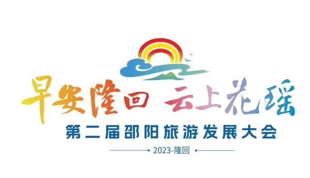 ڶ(yng)ΰl(f)չ(hu)<a href=http://www.edabuilding.com/sheji/biaozhi/ target=_blank class=infotextkey>logo</a>λD