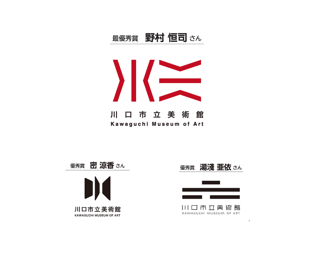 川口市立美術(shù)館抽象的“美”字<a href=http://www.edabuilding.com/sheji/biaozhi/ target=_blank class=infotextkey>logo</a>03.png