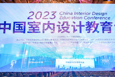 2023Ї(gu)҃(ni)O(sh)Ӌ(j)(hu)ڱAMĻ