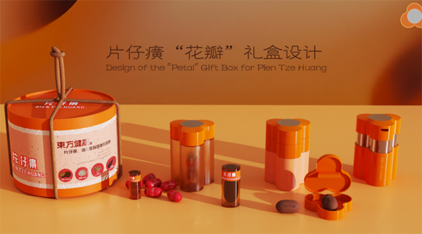 工業(yè)<a href=http://www.edabuilding.com/ target=_blank class=infotextkey>設(shè)計(jì)</a>創(chuàng)新大賽獲獎(jiǎng)公布17.png