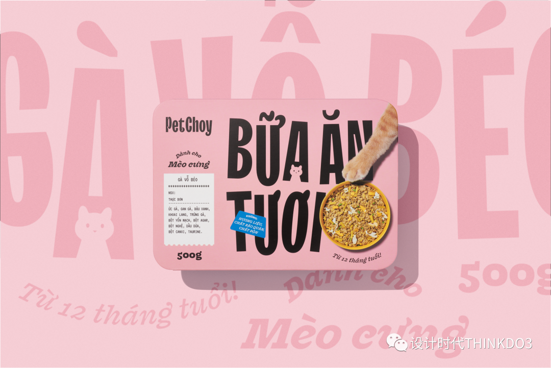 Dieline Awards<a href=http://www.edabuilding.com/sheji/baozhuang/ target=_blank class=infotextkey>包裝</a><a href=http://www.edabuilding.com/ target=_blank class=infotextkey>設(shè)計(jì)</a>獎(jiǎng) 2022年度獲獎(jiǎng)作品